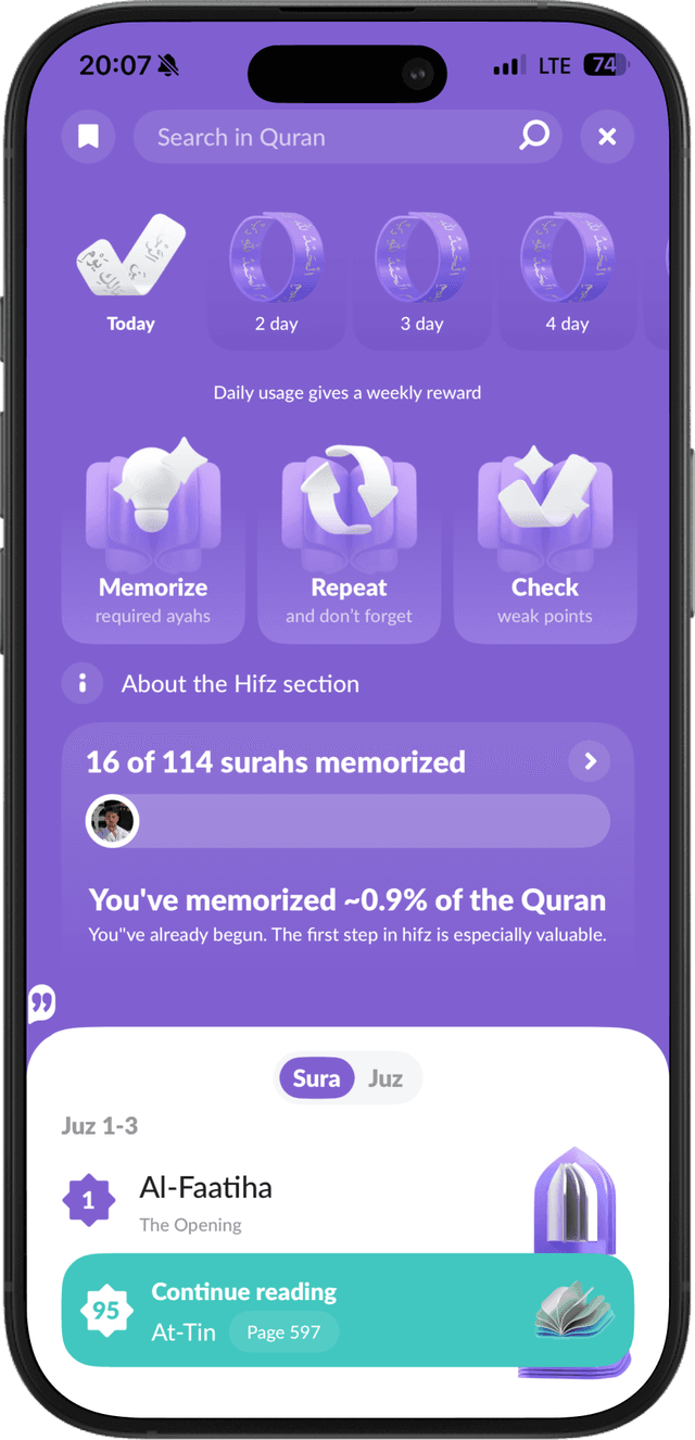 Главный экран Hifz