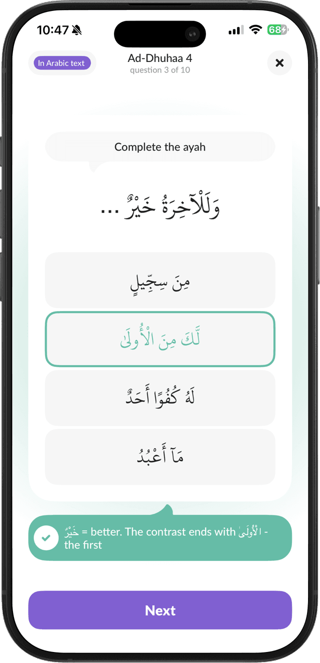 Самопроверка
