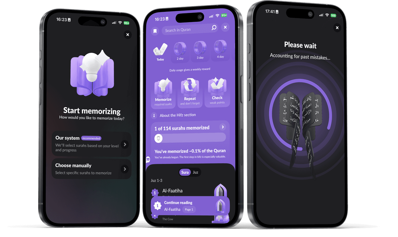 MUSA — главный экран Hifz