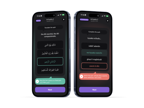 Квиз в действии